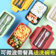 学生微波炉饭盒日式分隔带盖便当盒可爱卡通便携餐盒，成人上班饭盒