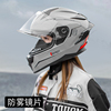 纽维摩托车头盔男女3C认证全盔覆式冬季个性机车四季通用复古防雾