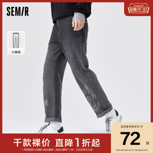 森马牛仔裤男春季时尚宽松男士个性字母图案，渐变小锥长裤