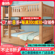 上下床双层床学生宿舍高低，床家用子母上下铺，小户型实木两层儿童床