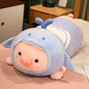 可爱猪猪抱枕长条枕床上睡觉超大布娃娃小猪，公仔毛绒玩具女生礼物