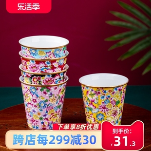 景德镇陶瓷茶杯家用大容量啤酒杯过年可乐饮料水杯描金陶瓷随手杯