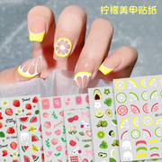 2024年日式甜美风指甲贴纸柠檬草莓西瓜水蜜桃水果指甲装饰品