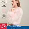 amii2023冬高奢粉色貉子毛皮草(毛皮草)长袖，宽松加厚外套女大衣