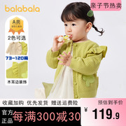 巴拉巴拉女童针织衫外套，婴儿宝宝开衫，毛衣秋装2023童装荷叶边