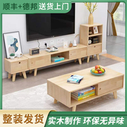 实木松木电视柜茶几组合简约小户型，卧室客厅地柜收纳墙柜矮柜