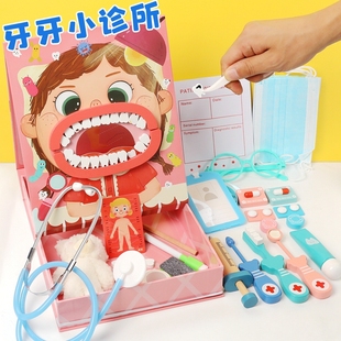儿童牙医套装幼儿园小班生活区角娃娃家区域材料医生角色扮演仿真