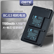 蒂森特DMW-BCJ13E电池松下LX5LX6LX7徕卡D-LUX5 LUX6相机DC10