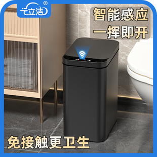 智能垃圾桶家用2023感应式夹缝客厅卫生间厕所厨房全自动电动