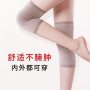 齐沃高弹护膝加长透气保暖男女士运动跑步护膝盖防滑中老年护
