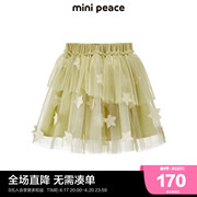 同款minipeace太平鸟女童半身裙春季花朵纱裙女宝裙子