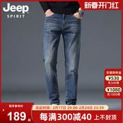 jeep吉普牛仔裤2024春夏，男士修身直筒休闲潮流弹力，百搭宽松长裤子