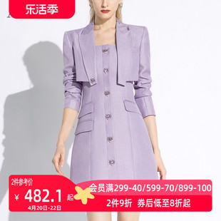 aui紫色职业气质小西装，吊带连衣裙套装，女2024春秋修身两件套