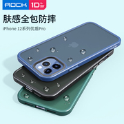 ROCK 苹果12mini手机壳iphone12promax保护套防摔iPhone12pro保护壳