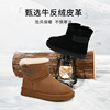 GNC舒适保暖雪地靴女靴2023冬季防滑东北棉鞋加绒加厚短靴子