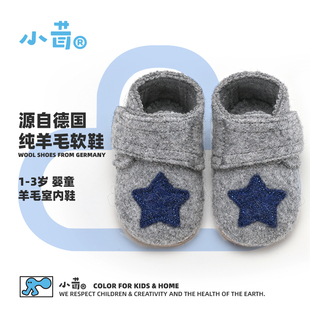 羊毛男女宝宝学步鞋柔软婴童幼儿软底室内家居地板鞋防滑秋冬保暖