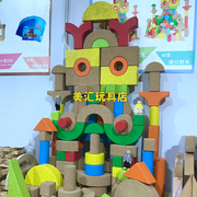 100粒特大软木积木室内大型儿童建构区拼搭益智玩具eva积木
