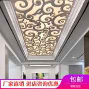 雕花板镂空吊顶造型pvc隔断客厅过道走廊玄关通花格装饰屏风中式