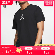 nike耐克短袖男夏季aj飞人，乔丹运动休闲篮球t恤bq6741-010