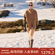 歌莉娅冬季高级感天丝羊毛连袖驼色立领外搭外套1BDC6E0W0