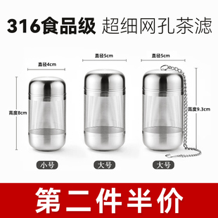 茶漏茶滤泡茶神器茶叶滤网过滤器茶仓茶网