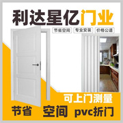重庆pvc折叠门天燃气，验收门折叠门铝合金折叠门，塑料折叠推拉门