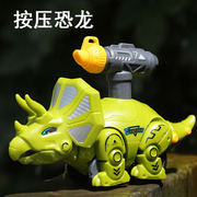 按压恐龙玩具儿童机械恐龙战队模型男孩宝宝三角龙蜿龙模型小汽车