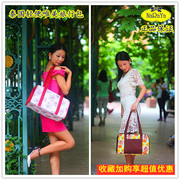 naraya娜莱雅泰国曼谷包手工(包手工)布艺，纯棉轻便印花大容量旅行包单肩包