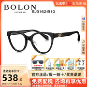 bolon暴龙黑框近视眼镜，女款复古猫眼板材素颜镜架，可配镜片bj3162