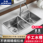 九牧卫浴304不锈钢水槽，双槽厨房洗菜盆洗碗池加厚水盆手工水槽