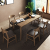 维美家北欧餐桌椅组合现代简约家具实木家用一桌四椅小户型饭桌子
