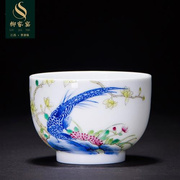 柳家窑功夫茶杯陶瓷，手绘茶碗茶具景德镇珐琅瓷杯，白瓷主人杯品茗杯