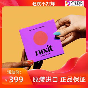 nixit月经盘月经碟月经，杯menstrualdisc经期，游泳爱爱加拿大