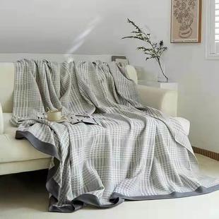 竹纤维纱布毛巾被夏凉被单双人空调盖毯午睡被沙发巾柔软舒适北欧