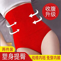 产后收腹内裤女高腰纯棉塑身束腰