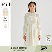 pit蕾丝连衣裙女2023春装浪漫气质优雅收腰显瘦茶歇法式裙子