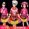 广西壮族儿童舞蹈服饰男女童，演出服苗族羌族黎族少数民族服装