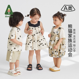 amila儿童装连衣裙2023夏装，男女童套装宝宝，兄妹姐弟装两件套