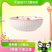 贝瑟斯草莓汤碗盘家用一人食餐具陶瓷饭碗泡面碗创意水果碗