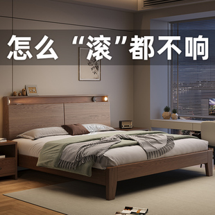 床实木床现代简约家用主卧双人床橡木床1.8m胡桃大床1.5m单人床架