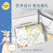 eoodoo婴儿衣服礼盒新生儿春夏，套装初生满月宝宝，见面礼物母婴用品