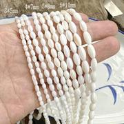 天然淡水贝米珠珍珠母贝，贝壳散珠子串条手工，diy手串材料配件