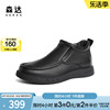 森达简约休闲靴男冬季商场同款户外平底休闲皮靴1NC02DD3