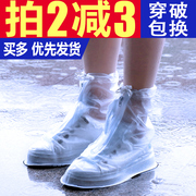 透明防雨鞋套防滑加厚耐磨成人女男户外雨天防水鞋套学生儿童雨靴