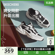 skechers斯凯奇d'lites系列，运动男鞋厚底增高缓震复古老爹鞋