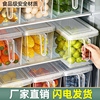 冰箱收纳盒食品级保鲜盒厨房蔬菜水果专用鸡蛋盒冷冻鸡蛋收纳盒
