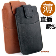 6.9寸max3手机包小米(包小米)max2腰包薄皮套单层袋腰带适用手机壳穿皮带