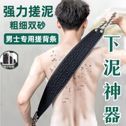 日本搓澡巾男士专用粗砂强力搓泥不疼双面，加厚搓背条家用洗澡神器