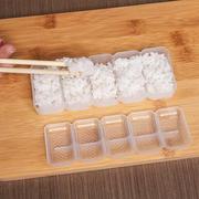 五连体便当饭团模具 紫菜包饭军舰寿司模具工具套装DIY料理工具