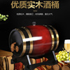 橡木酒桶桶装饰酒庄酒窑摆件红酒展示酒柜红酒桶实木摆件摄影道具